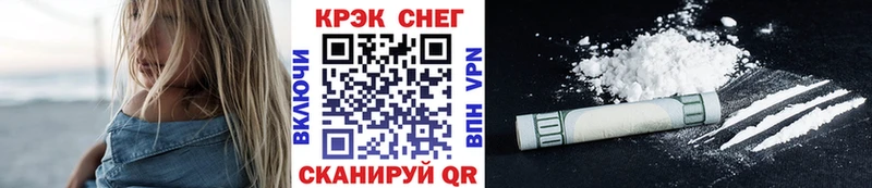 Кокаин Перу  Купить где  Островной 