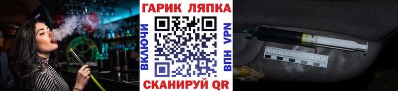 ГАШ ice o lator  Купить  Островной 