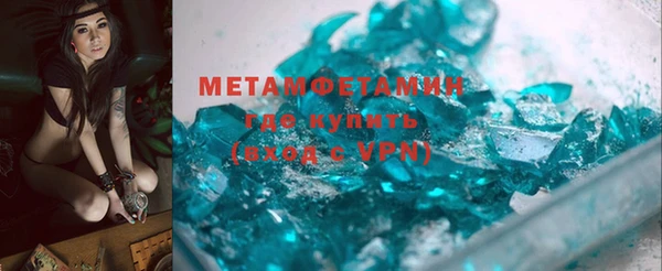 MESCALINE Балабаново