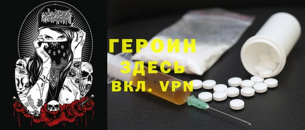MESCALINE Балабаново