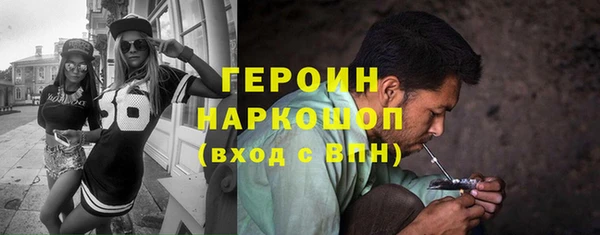 MESCALINE Балабаново