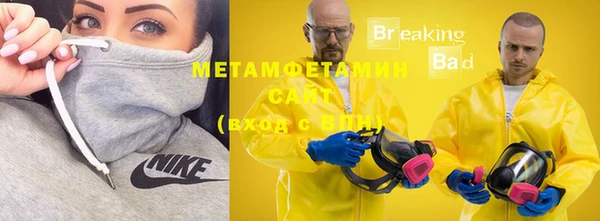MESCALINE Балабаново
