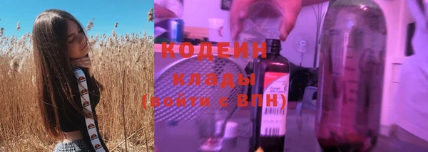 COCAINE Балахна