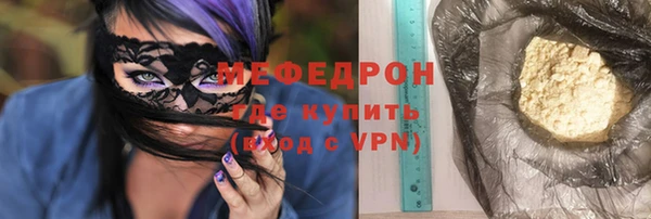 MESCALINE Балабаново