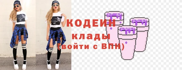 COCAINE Балахна