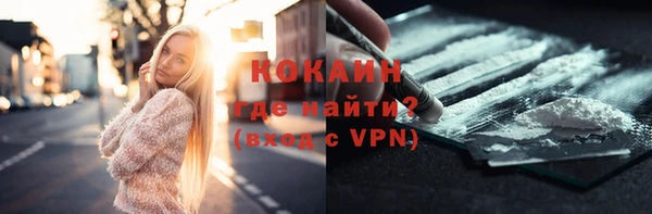 COCAINE Балахна