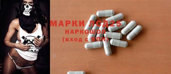 MESCALINE Балабаново