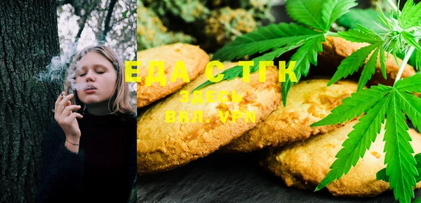 MESCALINE Балабаново