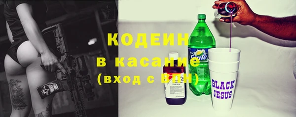 MESCALINE Балабаново