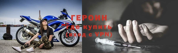 COCAINE Балахна