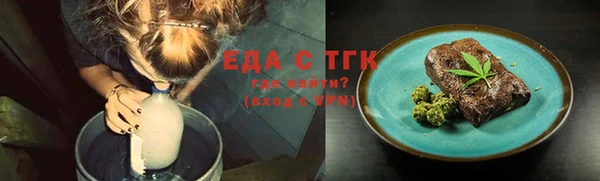 MESCALINE Балабаново