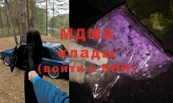 COCAINE Балахна