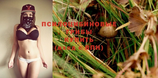 MESCALINE Балабаново