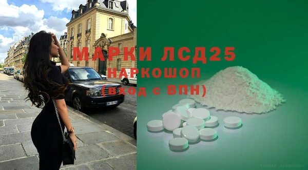 COCAINE Балахна
