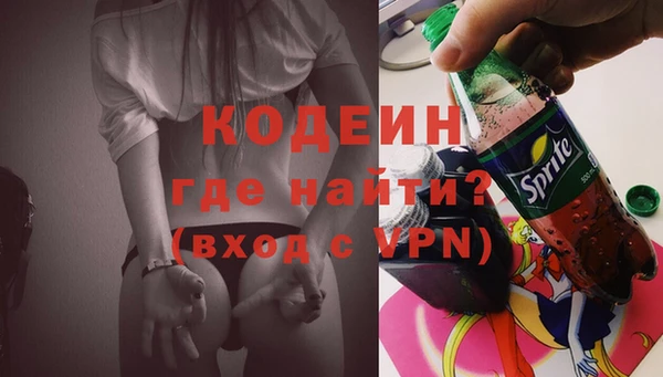 COCAINE Балахна