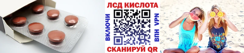 ЛСД экстази ecstasy  Купить  Островной 
