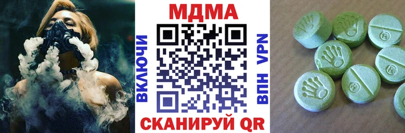 MDMA кристаллы  Купить  Островной 