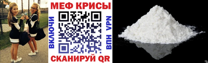 Меф VHQ  Купить где  Островной 