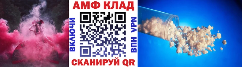 Купить закладки  Островной  Первитин пудра 