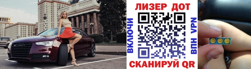 Купить где  Островной  Марки 25I-NBOMe 1,5мг 