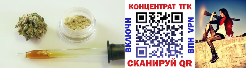 ТГК вейп с тгк  Купить закладки  Островной 